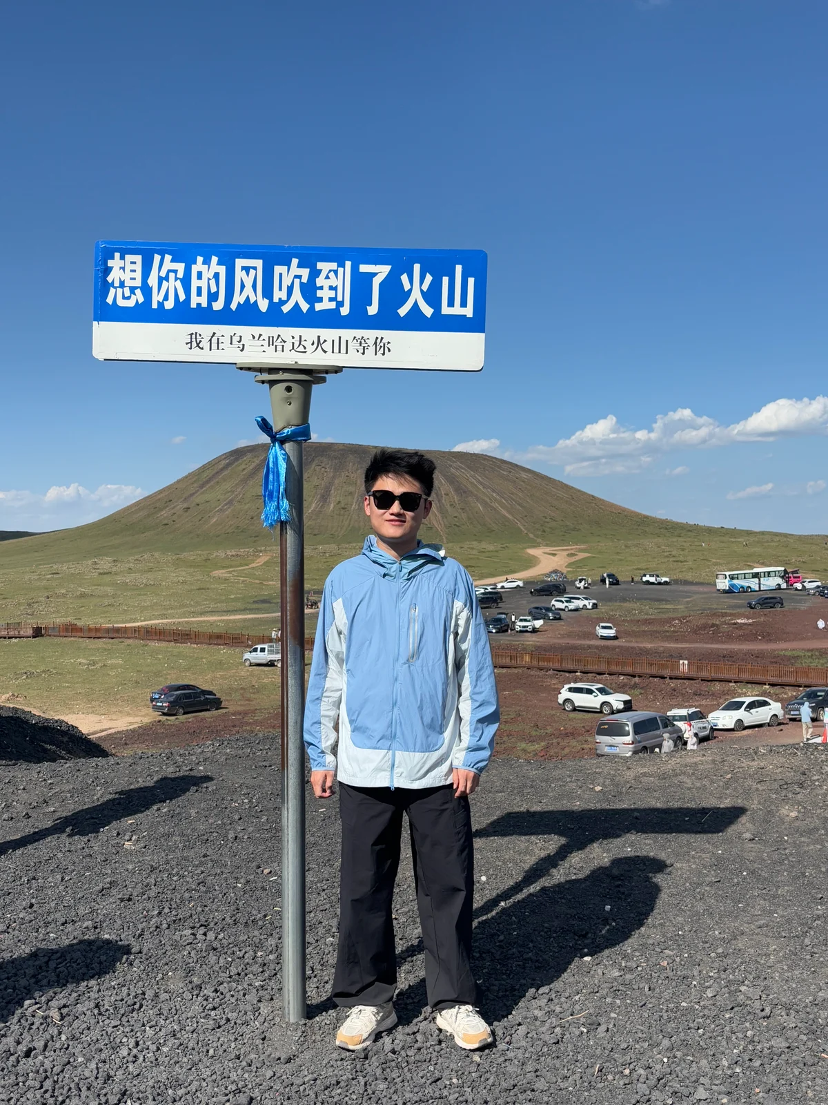 Neo 在乌兰哈达火山